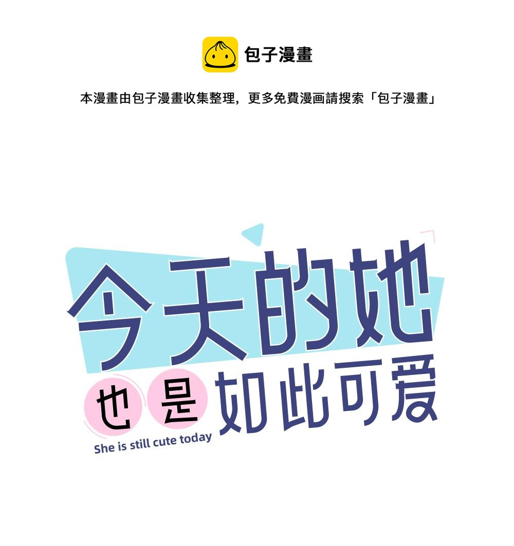 第123话·下 包容0