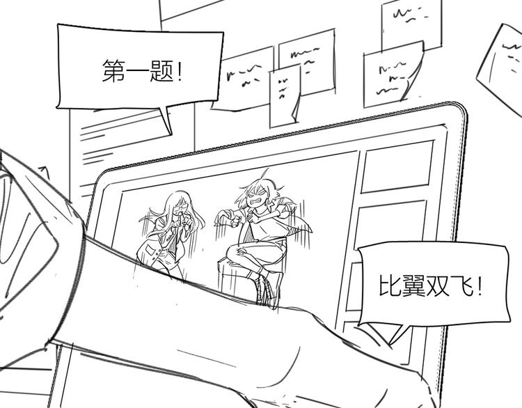 第97话 你不想当我姐姐了？113