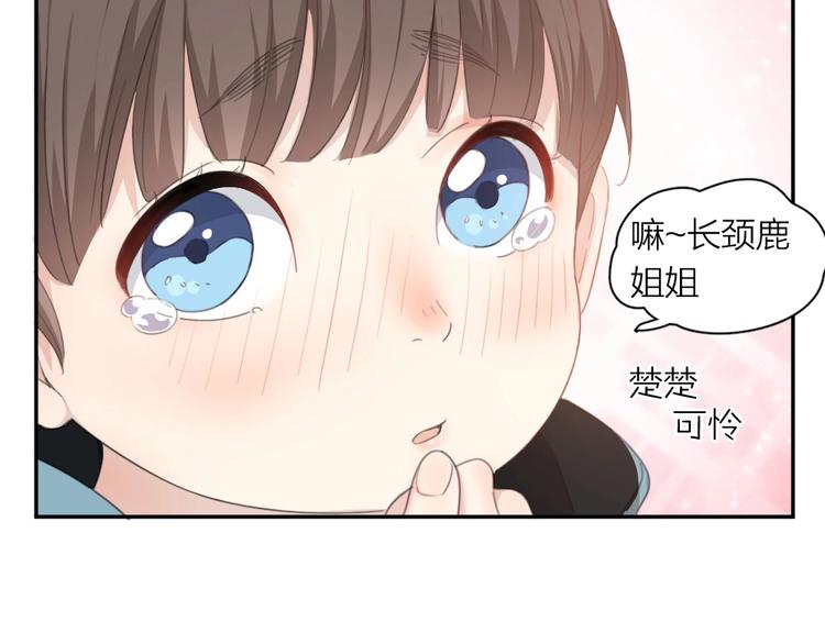 第12话 小孩子又怎样！41