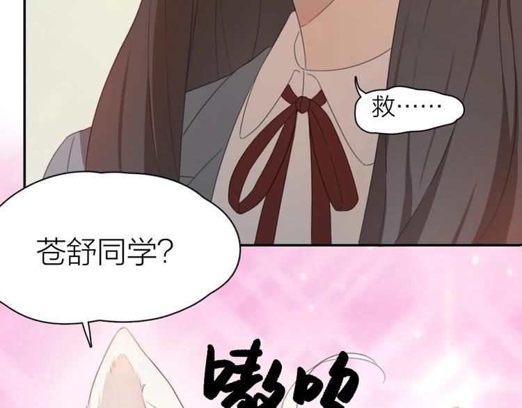 第1-3话 相遇119