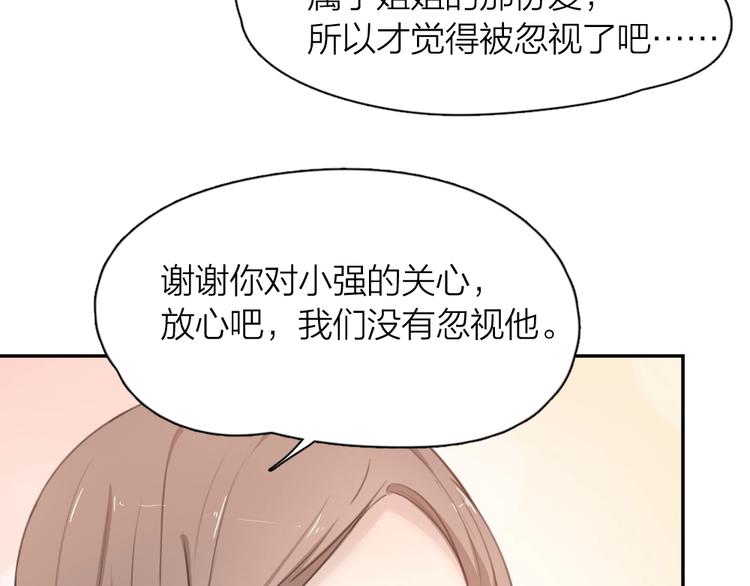 第13话 争执59