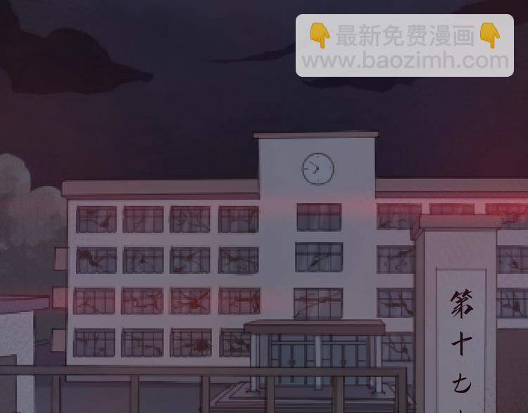 第26话 曾经的她？3