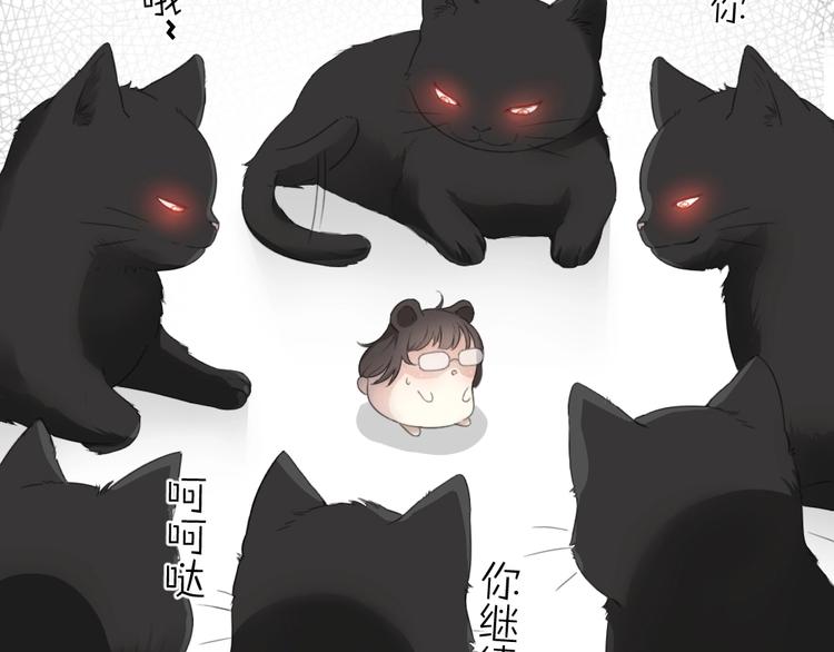 第1-3话 相遇18