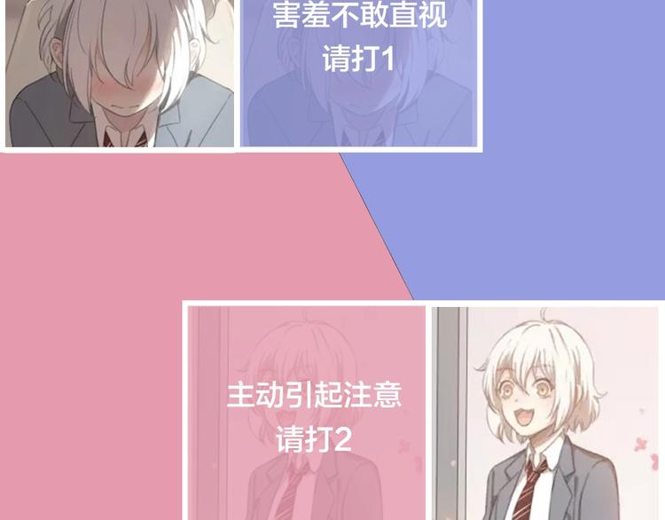 第29话 学分122