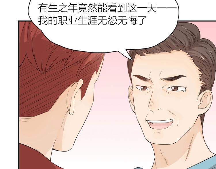 第28话 运动会要来了7