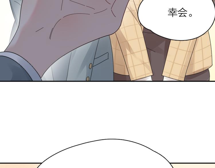 第89话 “亲家母”相见？76
