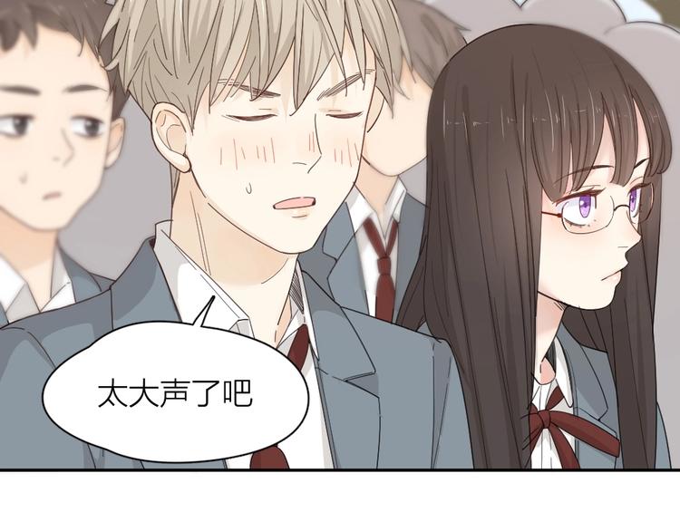 第54话 “幸运”的分班28