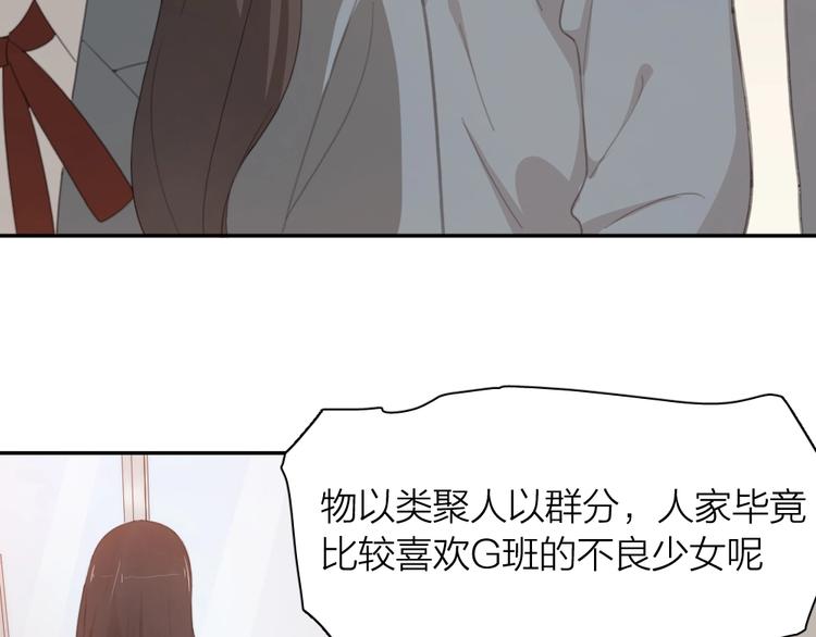 第33话 你喜欢自己吗？18