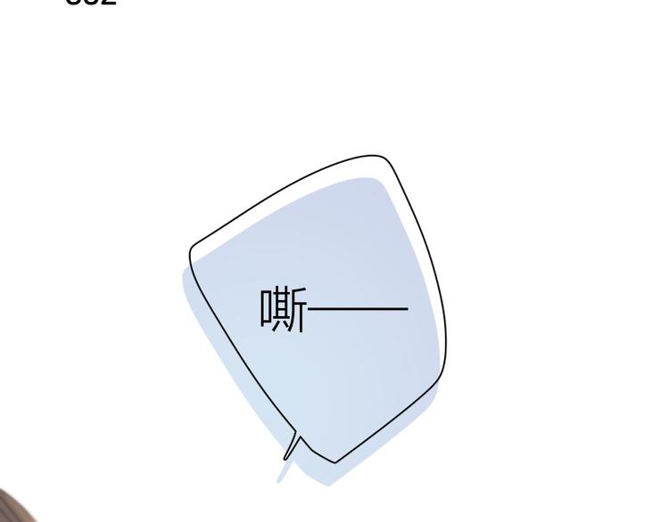 第89话 “亲家母”相见？3