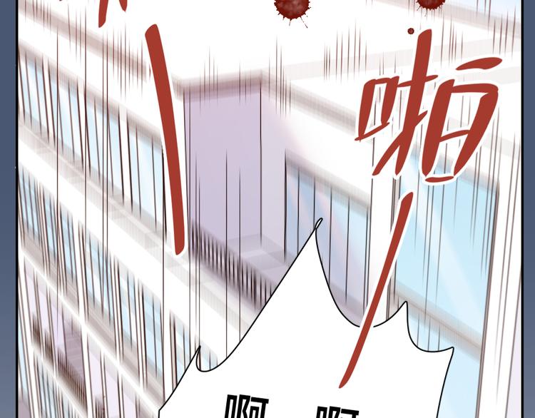 第66话 头上有点绿？19