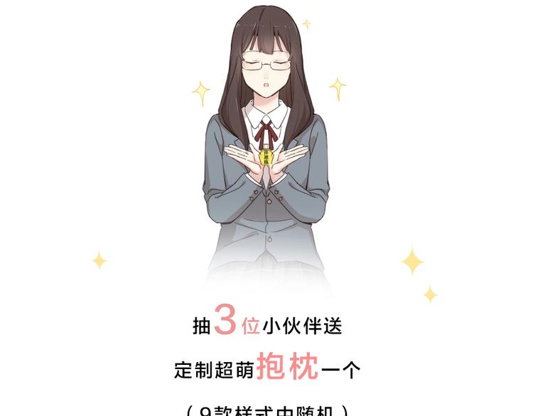 第21话 一起洗澡92