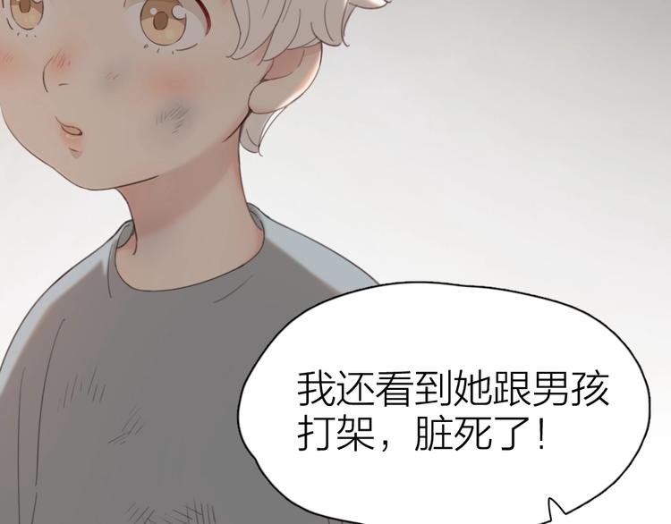 第15话 拯救43