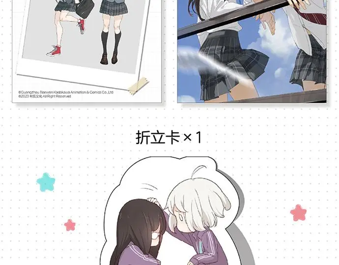 《今她》第三册实体书来了！6