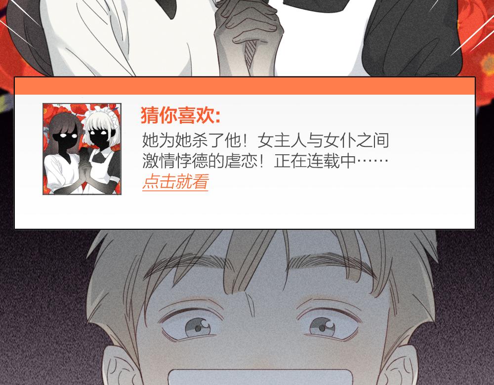 第115话 同人文7