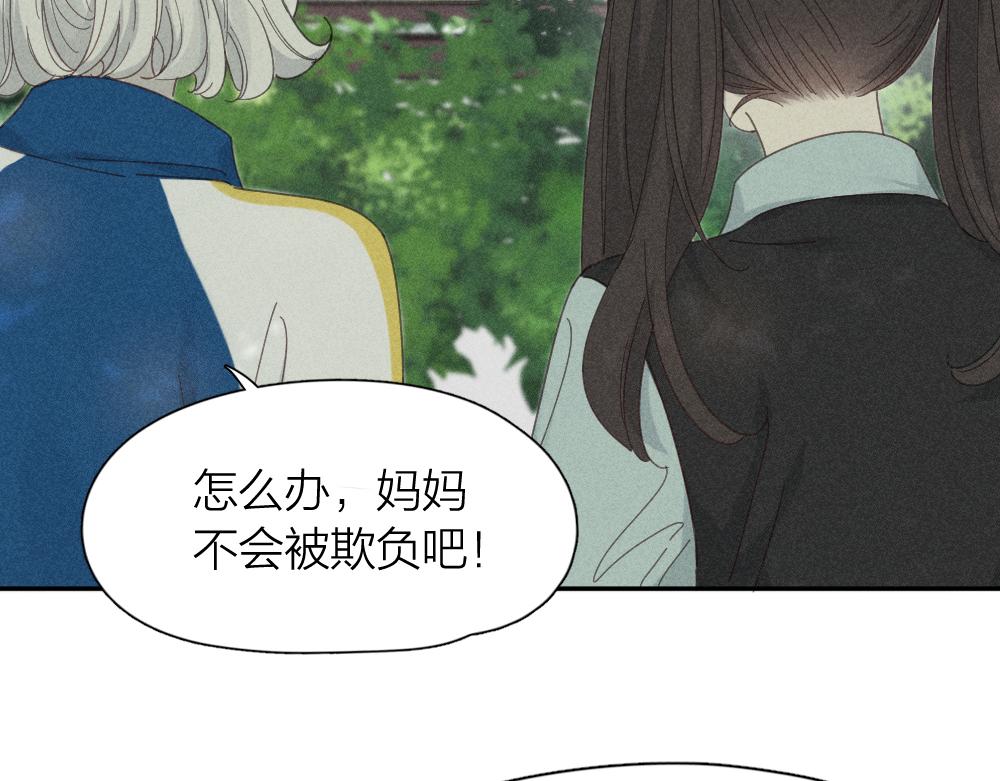 第118话 妈妈相亲记！17