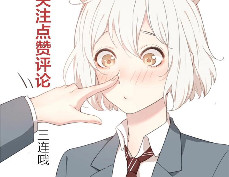 第28话 运动会要来了109