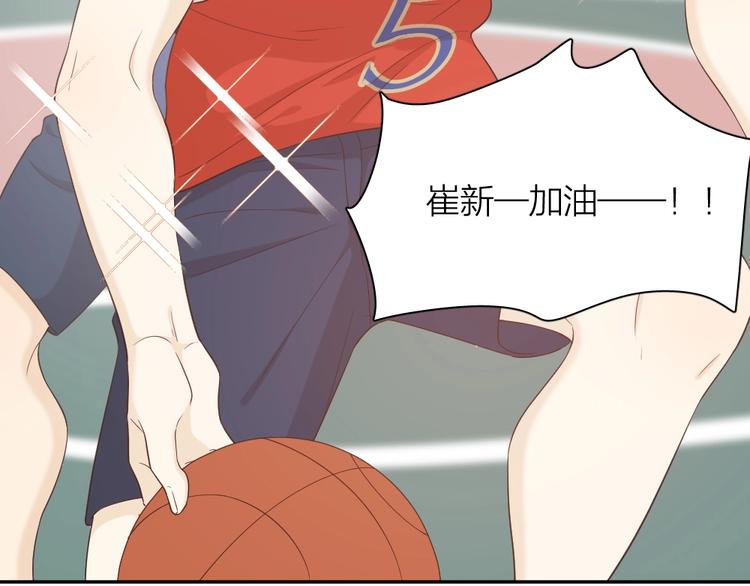 第33话 你喜欢自己吗？51