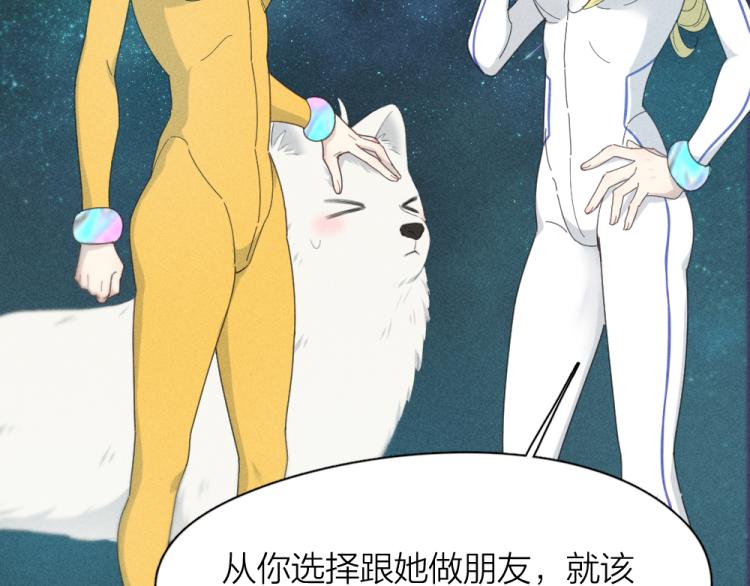 第110话 你是魔鬼吗？！57