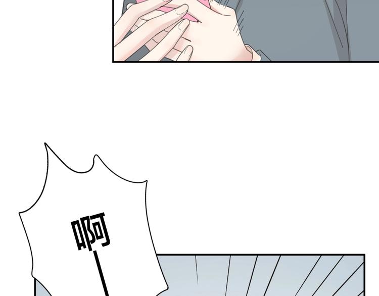 第38话 羞羞的事？75
