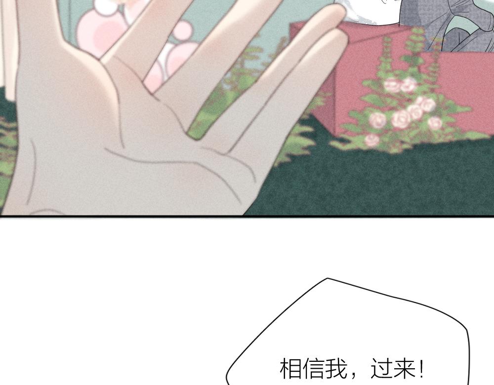 第124话 婚纱83