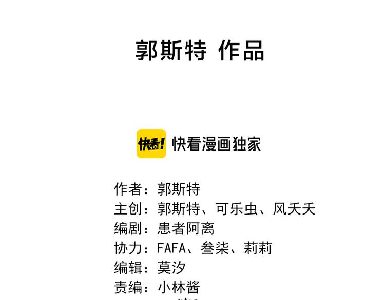 第69话 与你相遇好幸运1