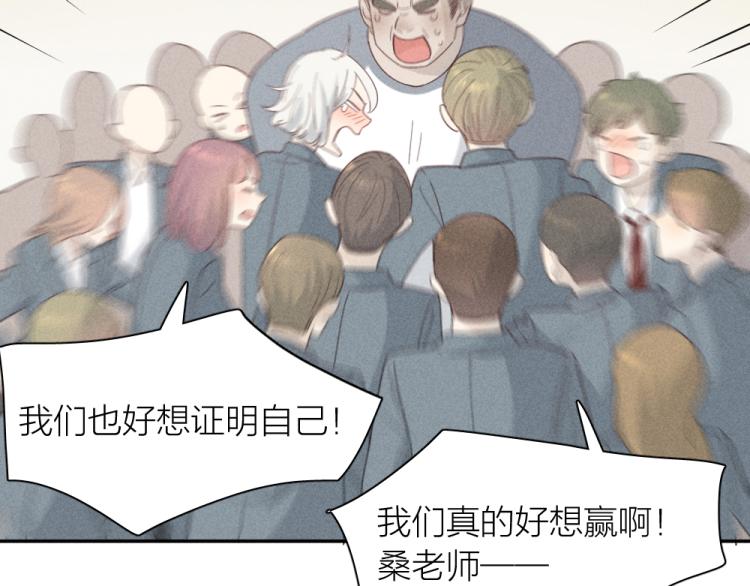 第105话 我们就是奇迹本身87