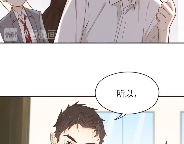 第67话 开挂的苍舒！21