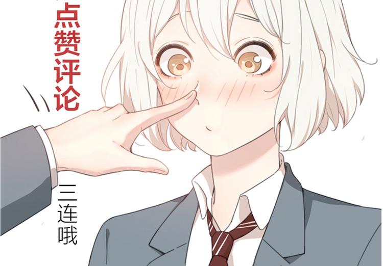 第101话 特别篇下·美梦一场120