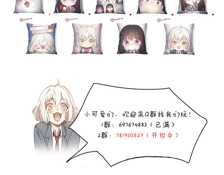 第89话 “亲家母”相见？120