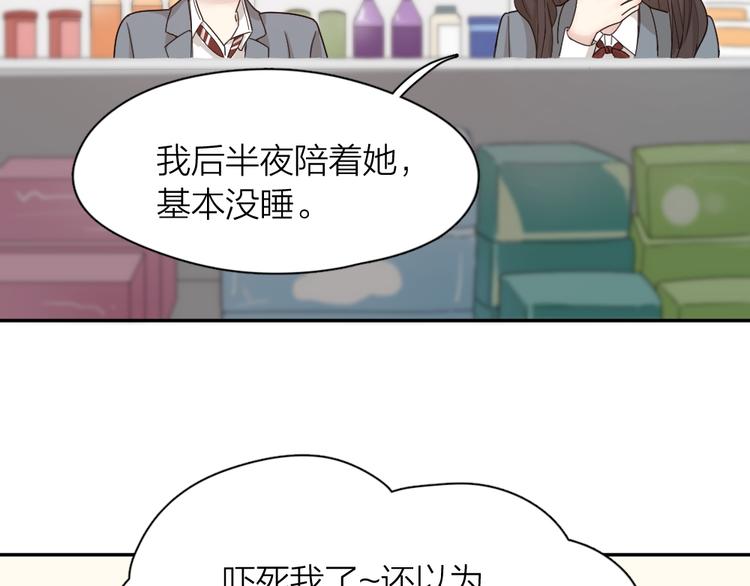 第72话 月经并不羞耻25