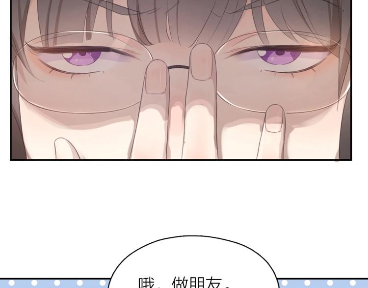第4话 如何做朋友31