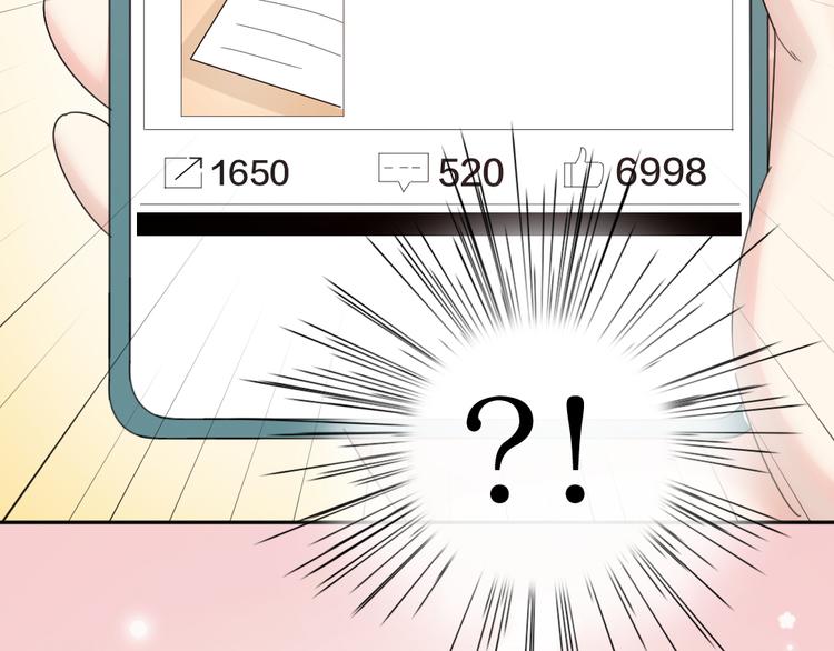 第68话 她已经有我了59