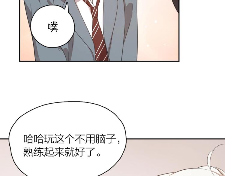 第9话 打地鼠51