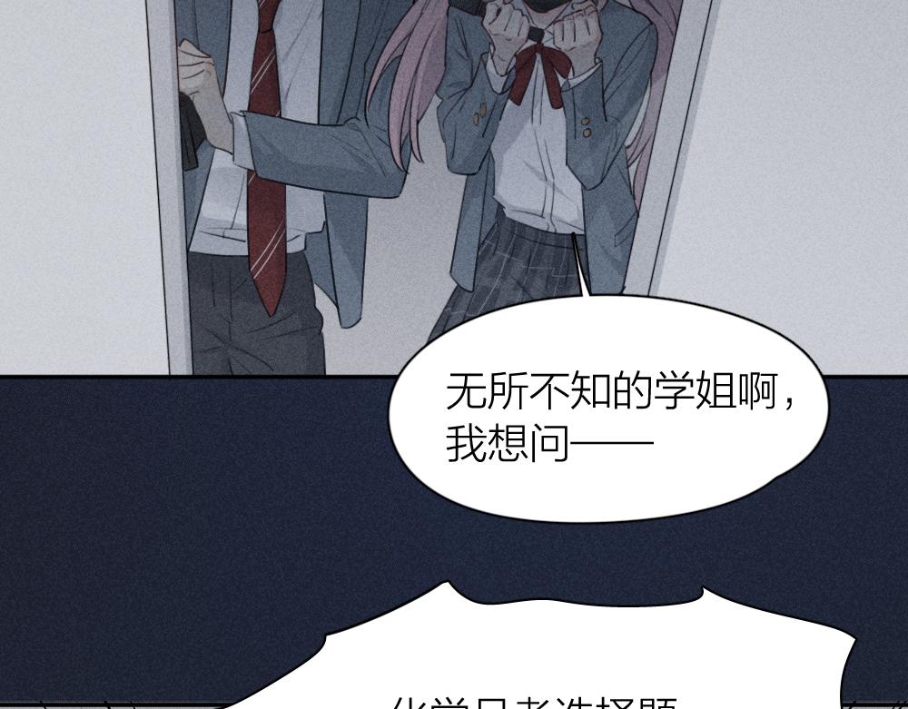 第114话 无所不知的学姐58
