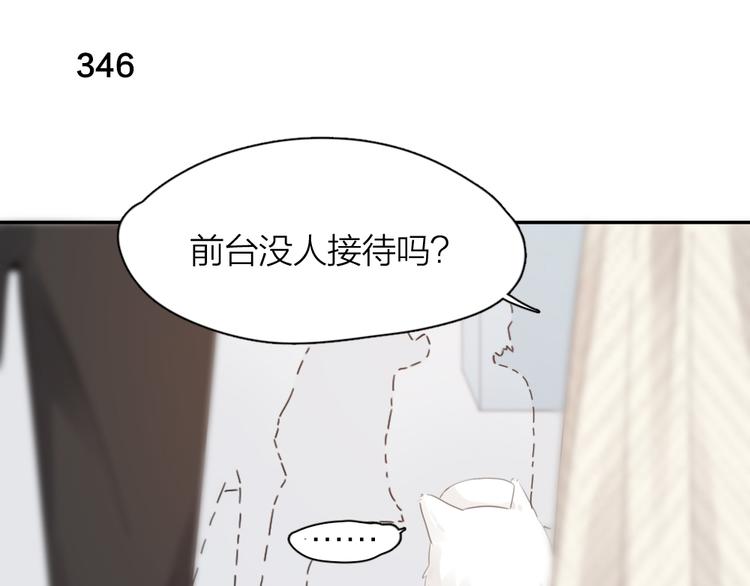 第87话 护士装好可爱！56