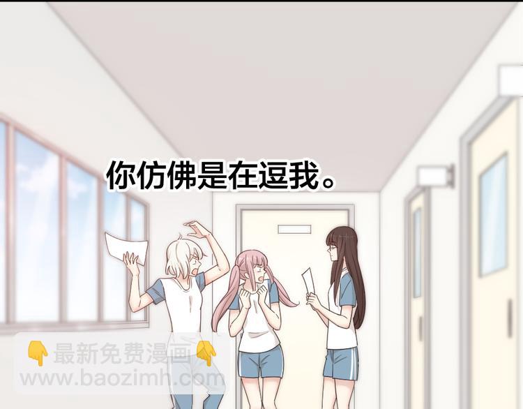 第70话 跟我去游泳吧！18