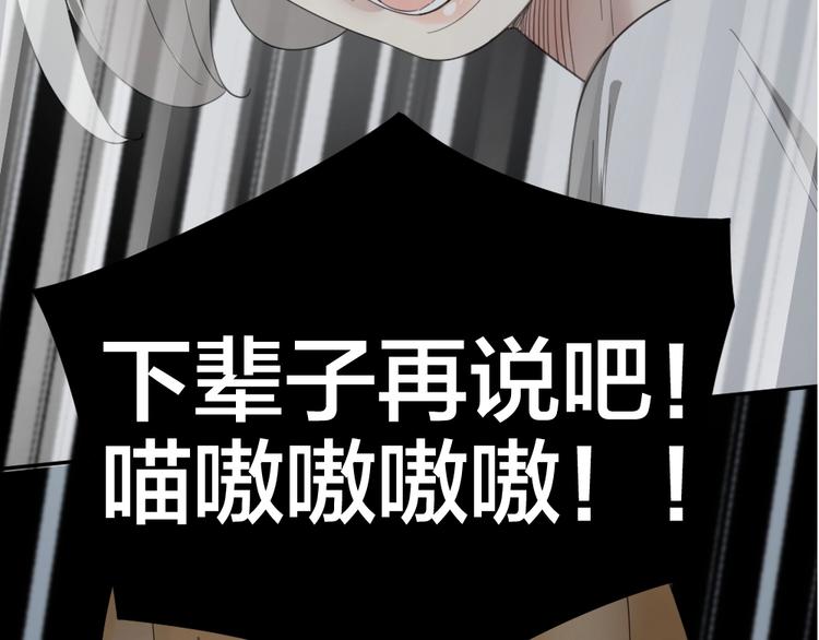 第54话 “幸运”的分班121