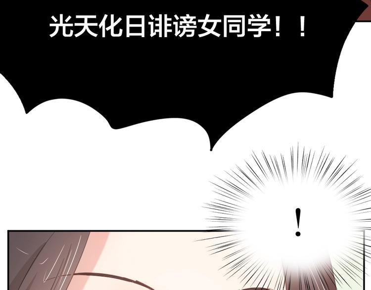 第41话 家长会59