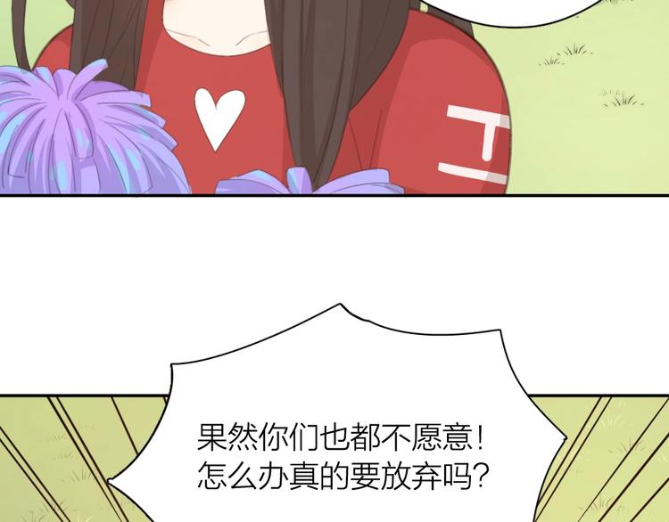 第34话 运动会22