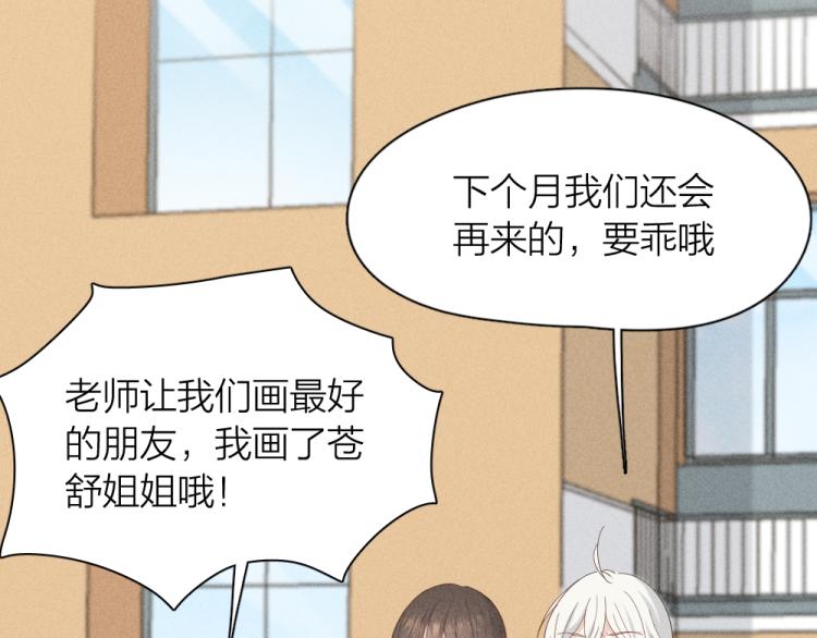 第109话 最强高中生4