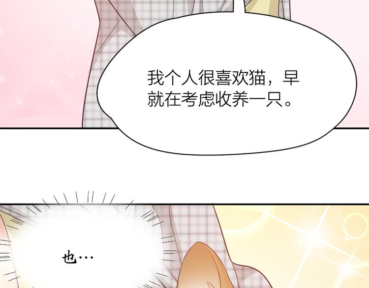 第61话 你会是我的主人吗95