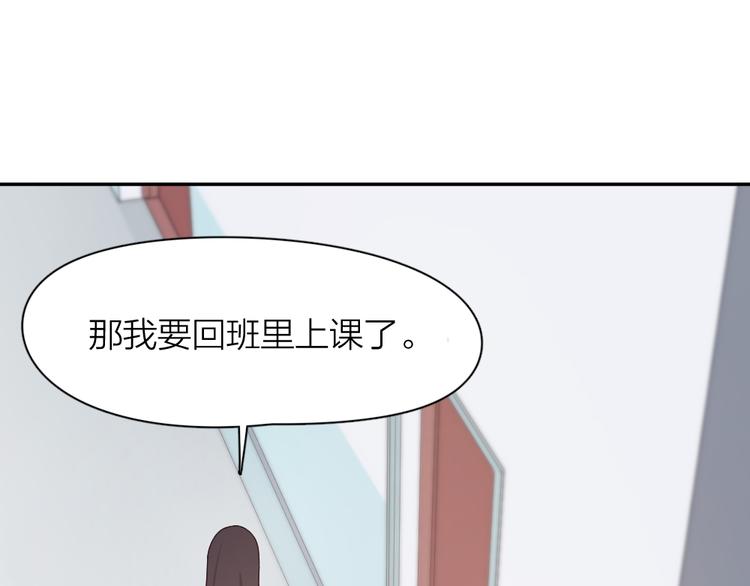 第82话 好一朵白莲花78
