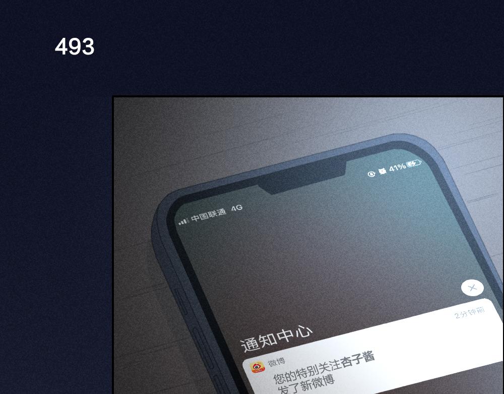 第123话·下 包容52