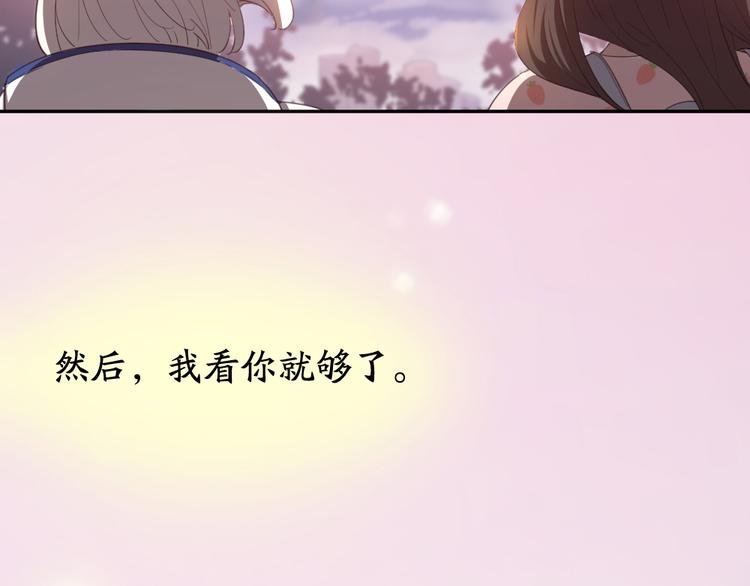 第53话 一起爬山吧102
