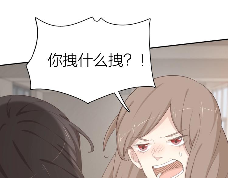 第33话 你喜欢自己吗？33