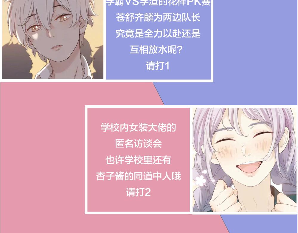 第114话 无所不知的学姐108