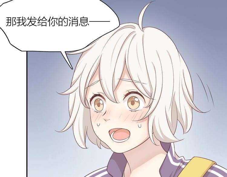 第32话 冷淡的苍苍24
