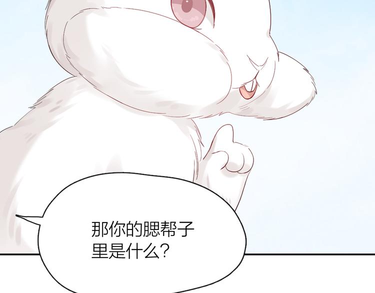 番外 我和CP一起去郊游！34