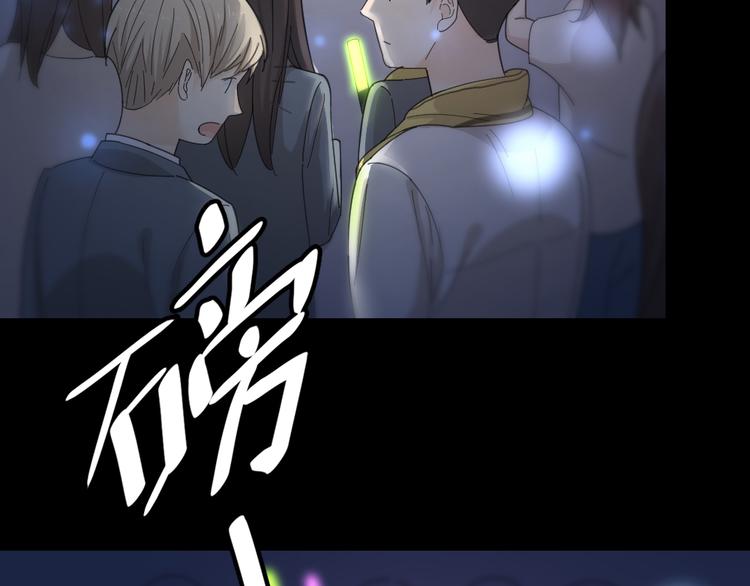 第69话 与你相遇好幸运73