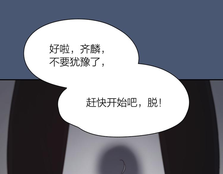 第66话 头上有点绿？6
